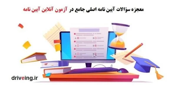 عمومی