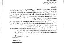 طرح ساماندهی صنعت خودرو به مجلس بازگشت