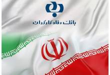 باشگاه مشتریان