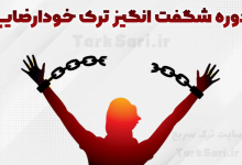مشکلات گوارشی