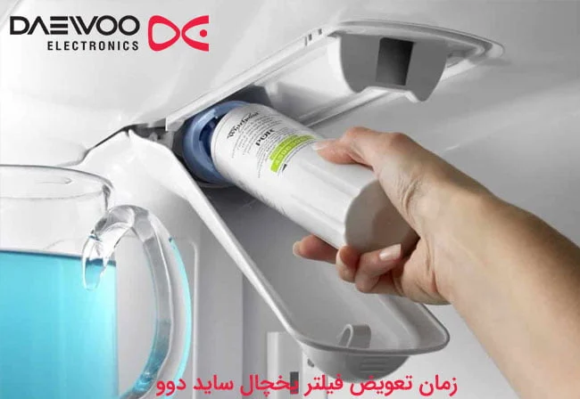 یخچال
