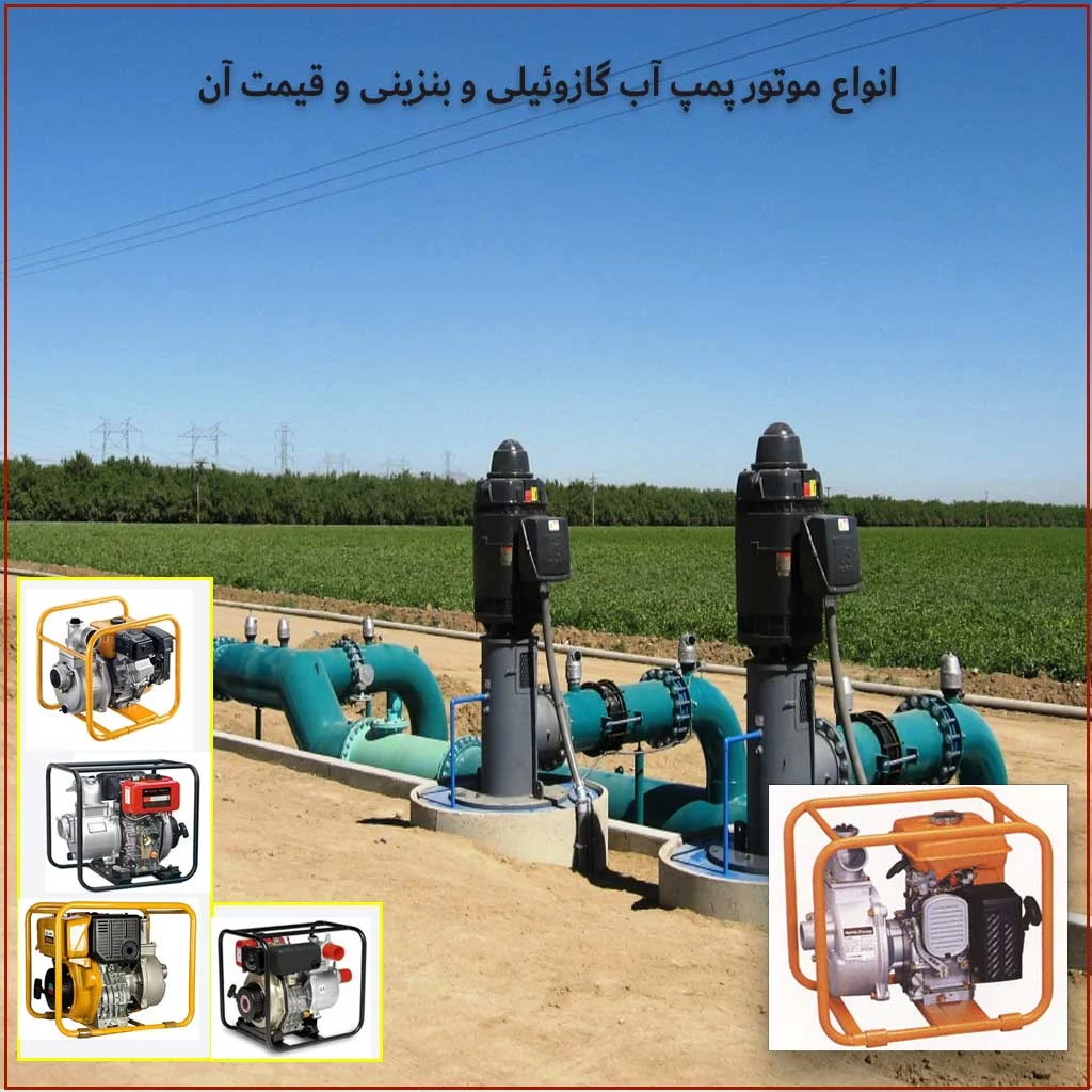 کشاورزی کشاورزی