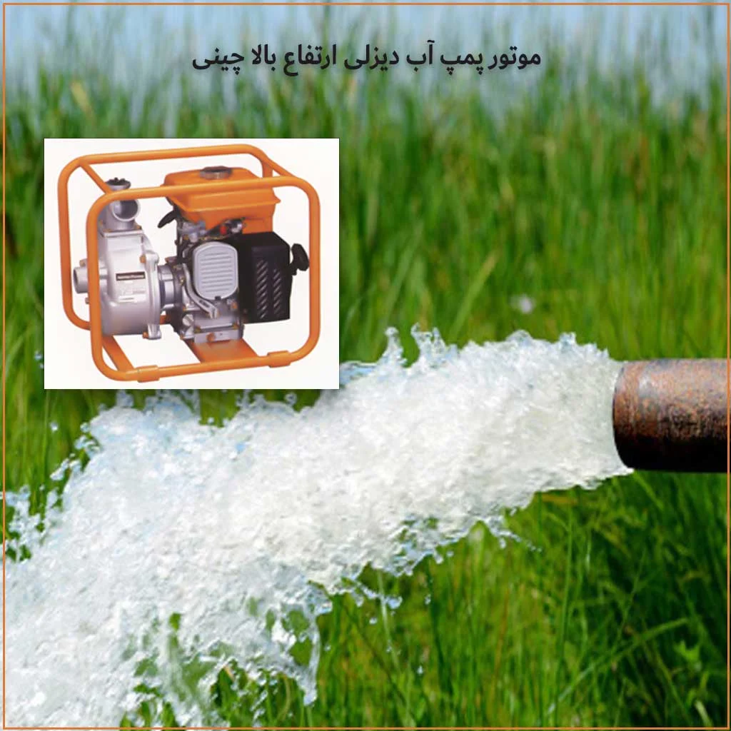 کشاورزی