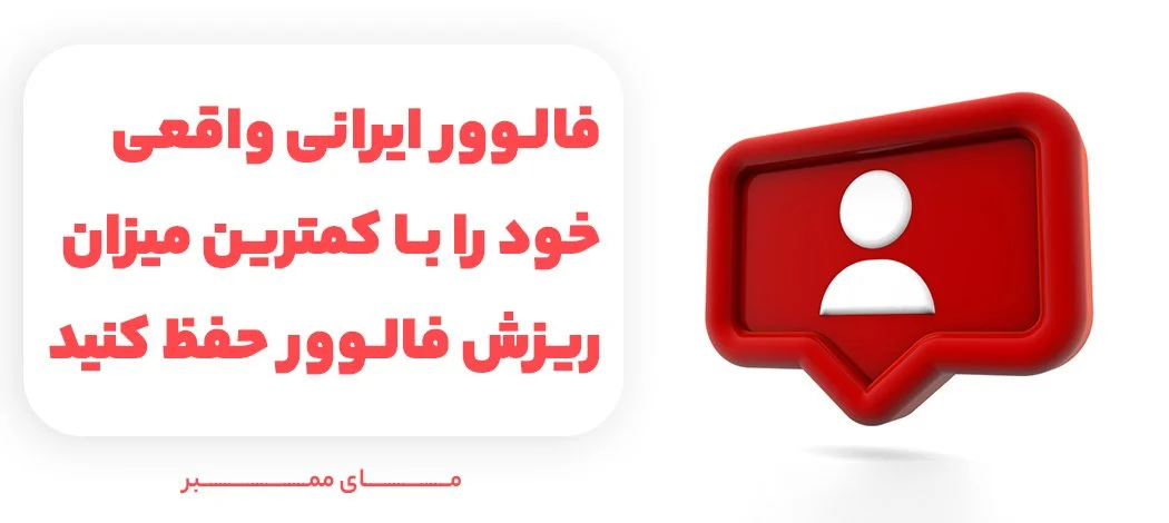 اجتماعی