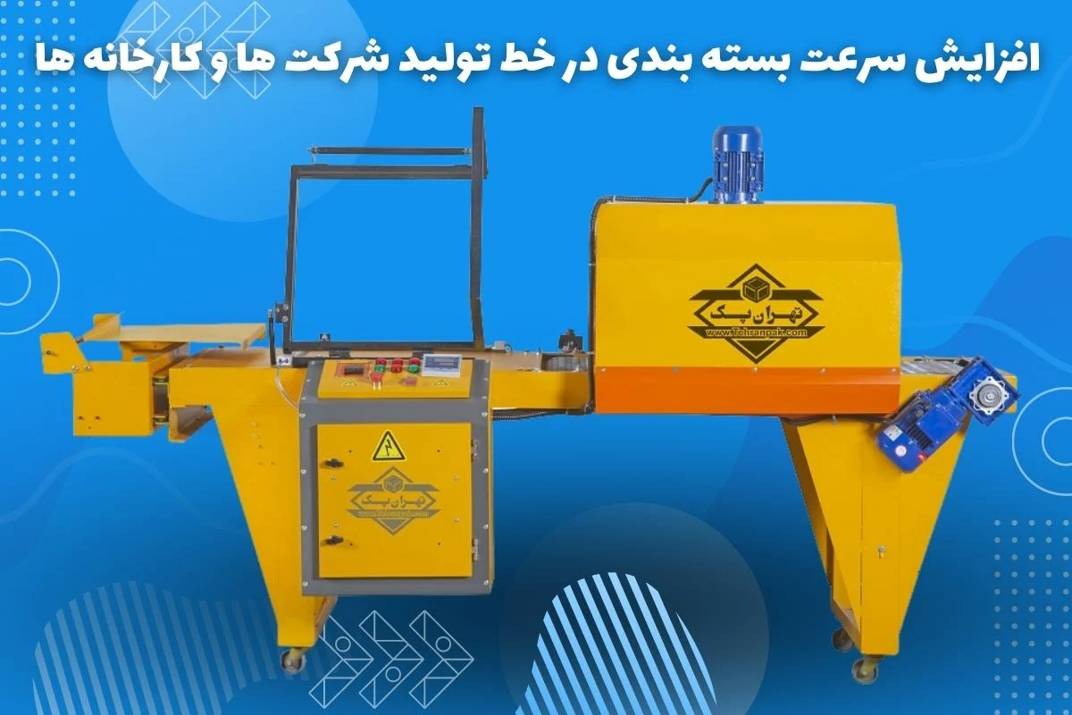 برترینهای کسب و کار