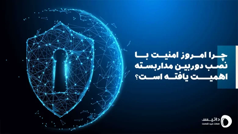 دوربین