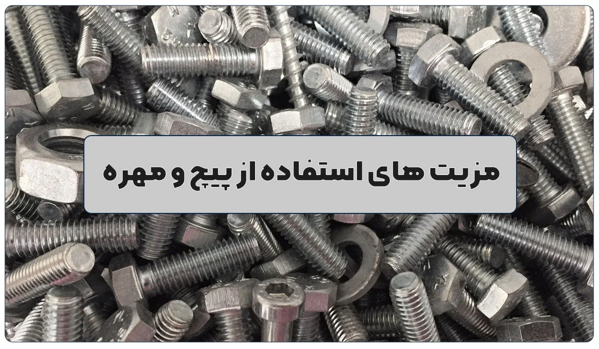 ساختمان ساختمان