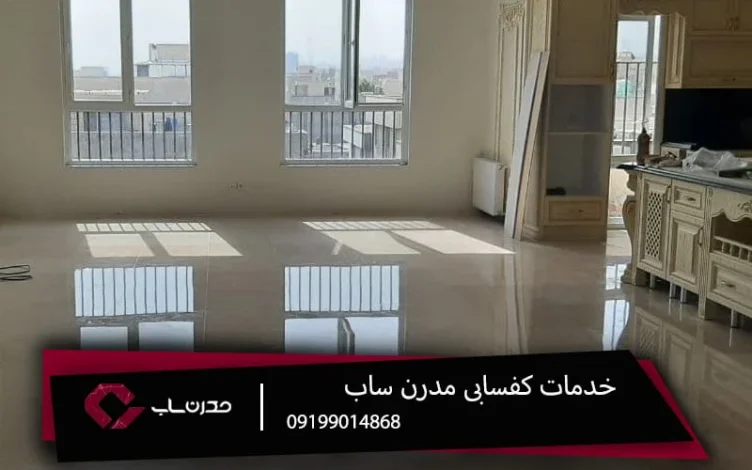 ساختمان