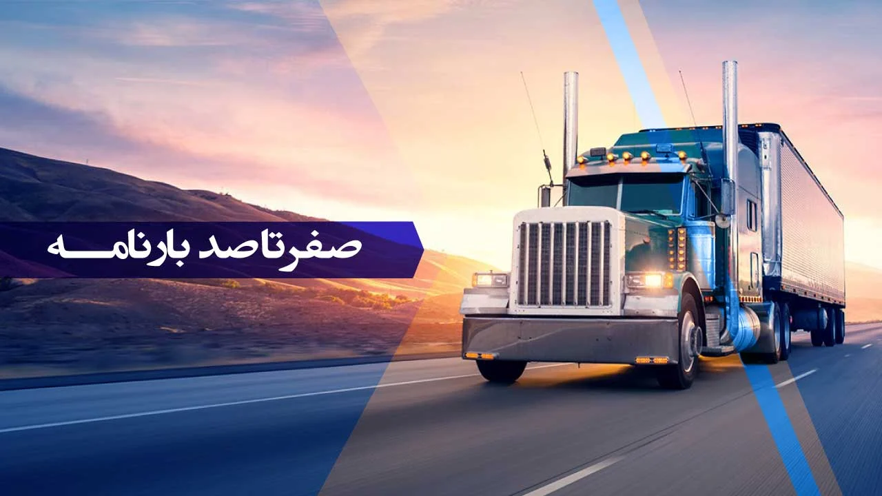 اقتصادی
