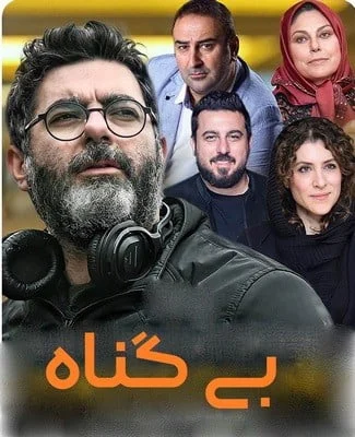 سریال