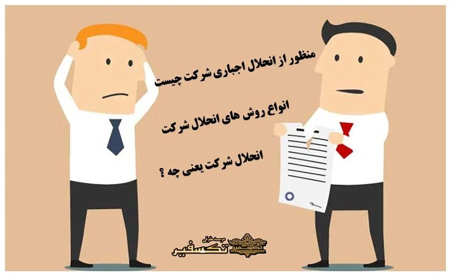 اجتماعی
