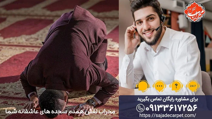 فرش | کاشان فرش | کاشان