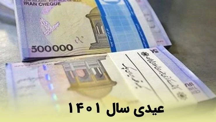 اجتماعی