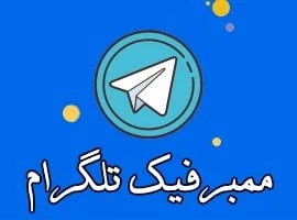 تلگرام