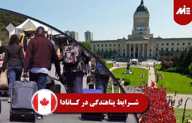 بین الملل
