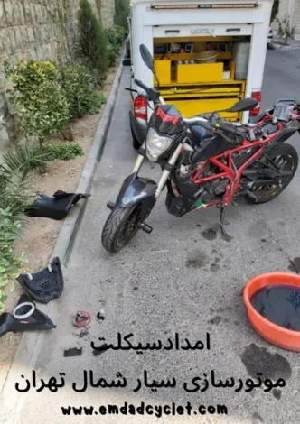 لاستیک