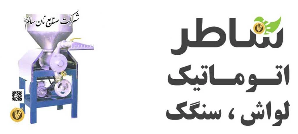 اقتصادی