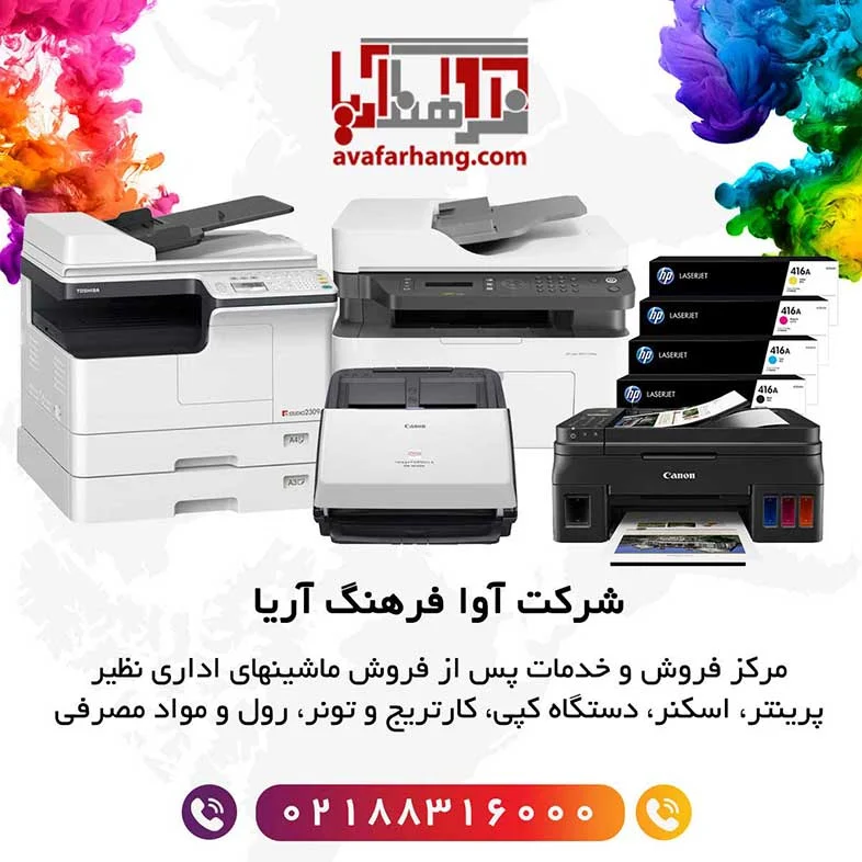 گوشی