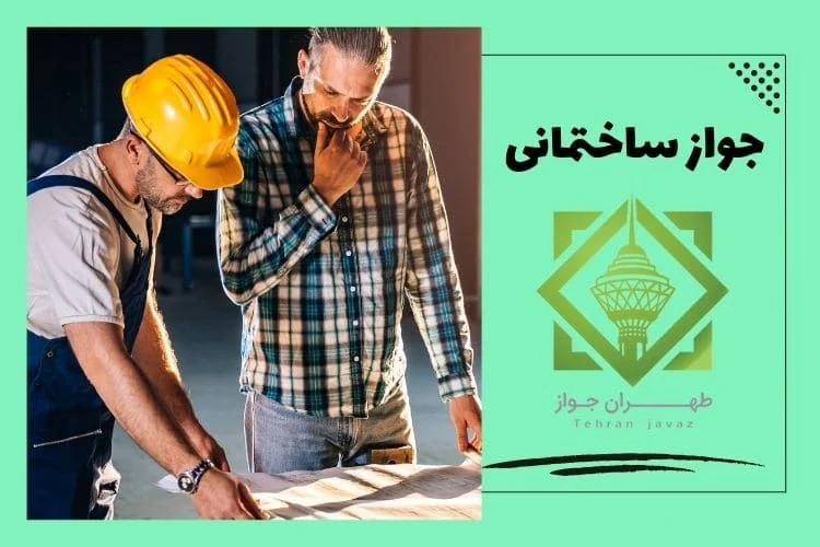 برترینهای کسب و کار