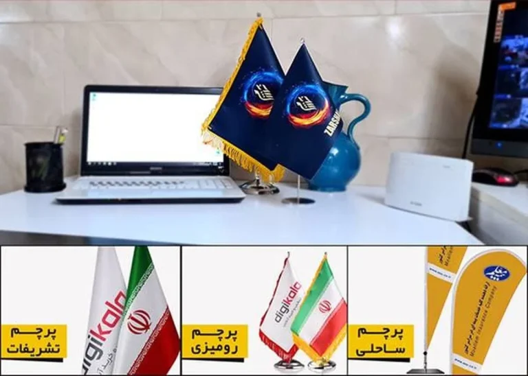 انواع پرچم تبلیغاتی