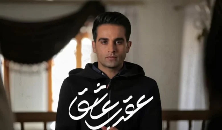 سریال