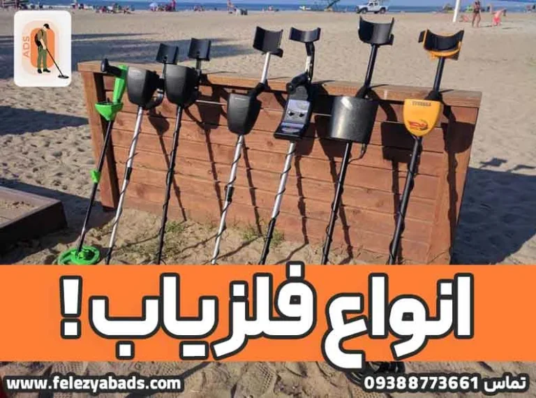 مفهوم و معنی علامت و نشانه سنگ کاسه در گنج یابی و دفینه یابی