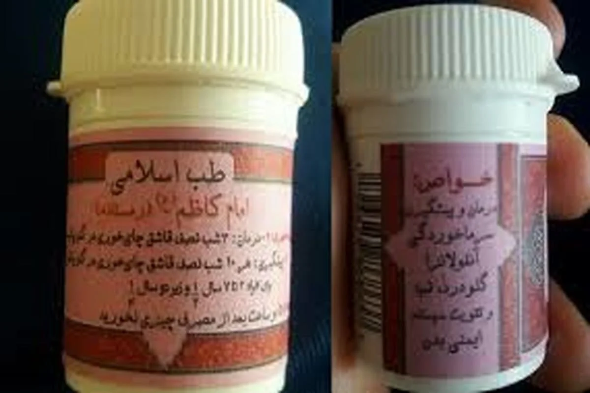 برترینهای کسب و کار