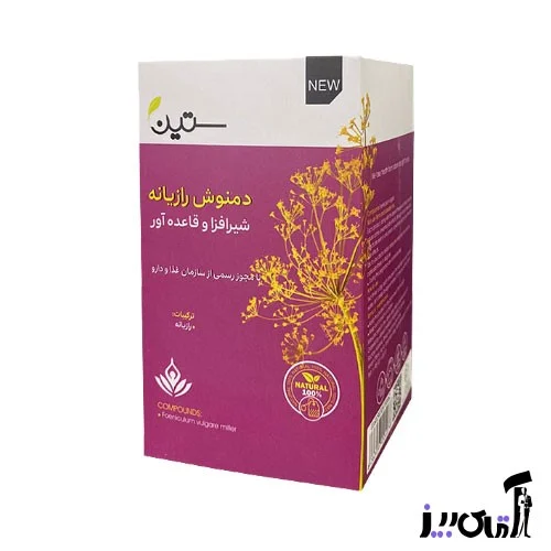 دمنوش دمنوش
