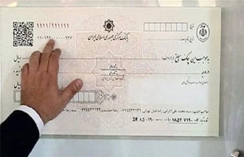 اقتصادی