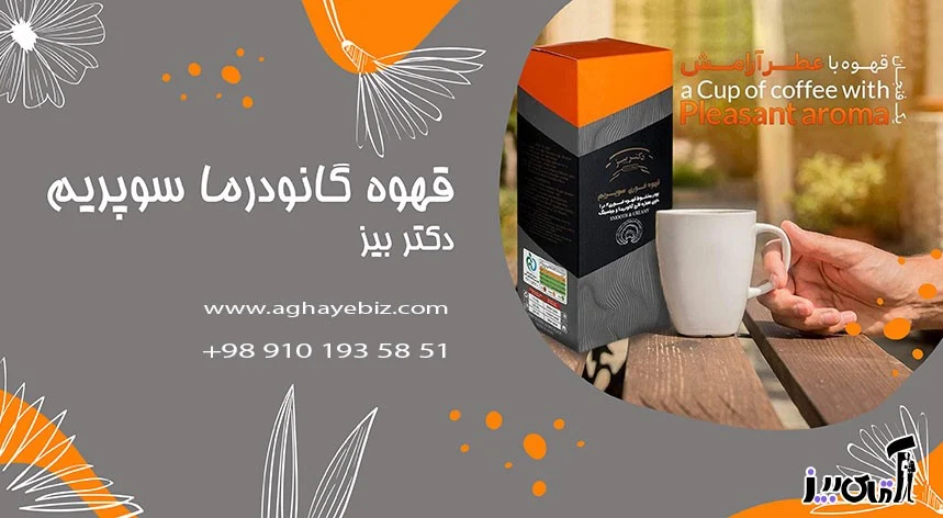 قهوه How to use Supreme instant coffee for premature ejaculation