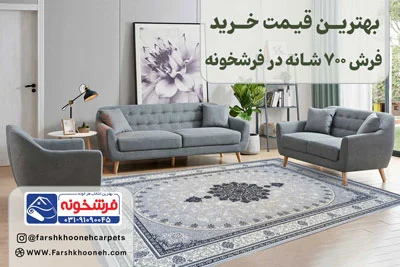 فرش | کاشان فرش | کاشان