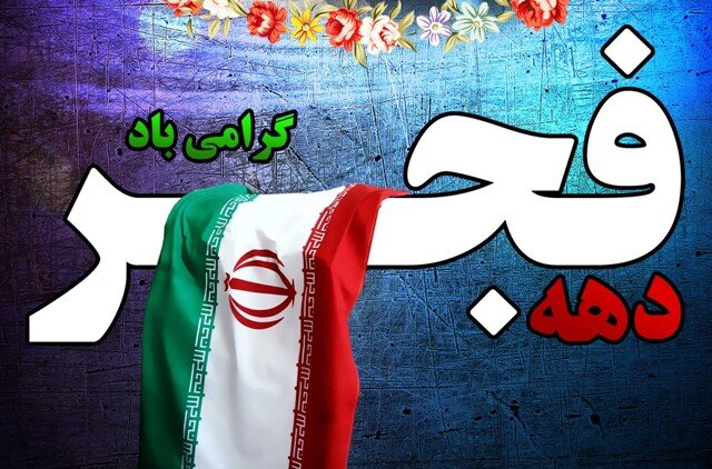 ۲۷۰ برنامه فرهنگی در کتابخانه‌های عمومی استان بوشهر اجرا می‌شود - خبرگزاری مهر | اخبار ایران و جهان