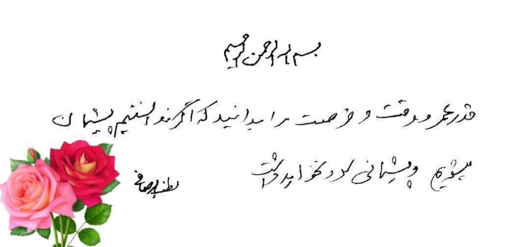 آیة الله العظمی صافی گلپایگانی و یک قرن مرزبانی……..