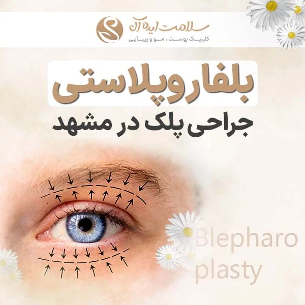 عمومی