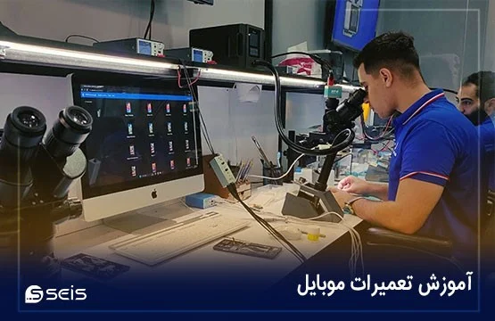 آموزش | ساعت