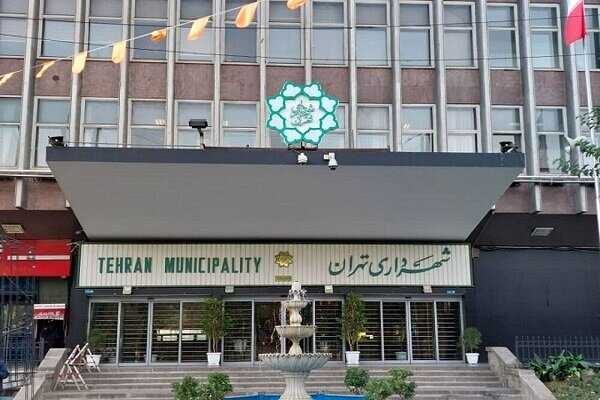 موزه شهرداری تهران راه اندازی می‌شود - خبرگزاری مهر | اخبار ایران و جهان