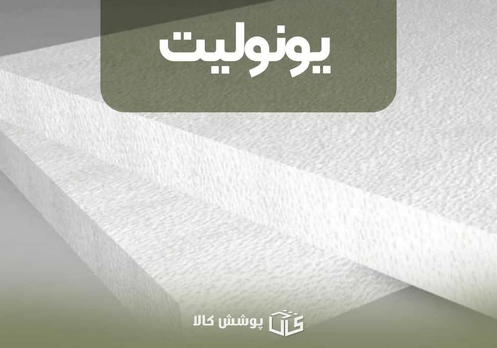 اقتصادی