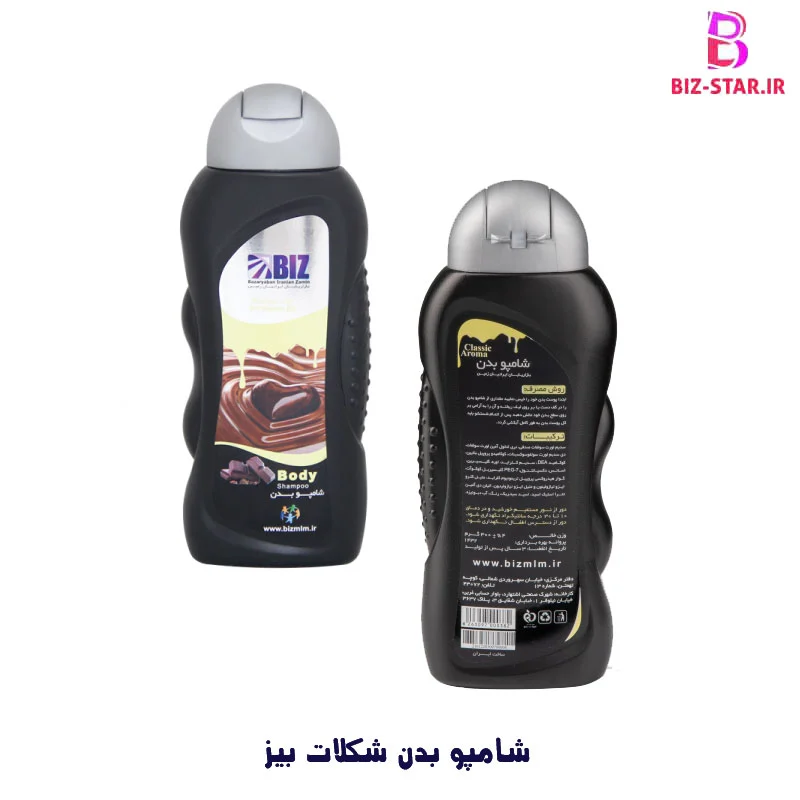 پوست