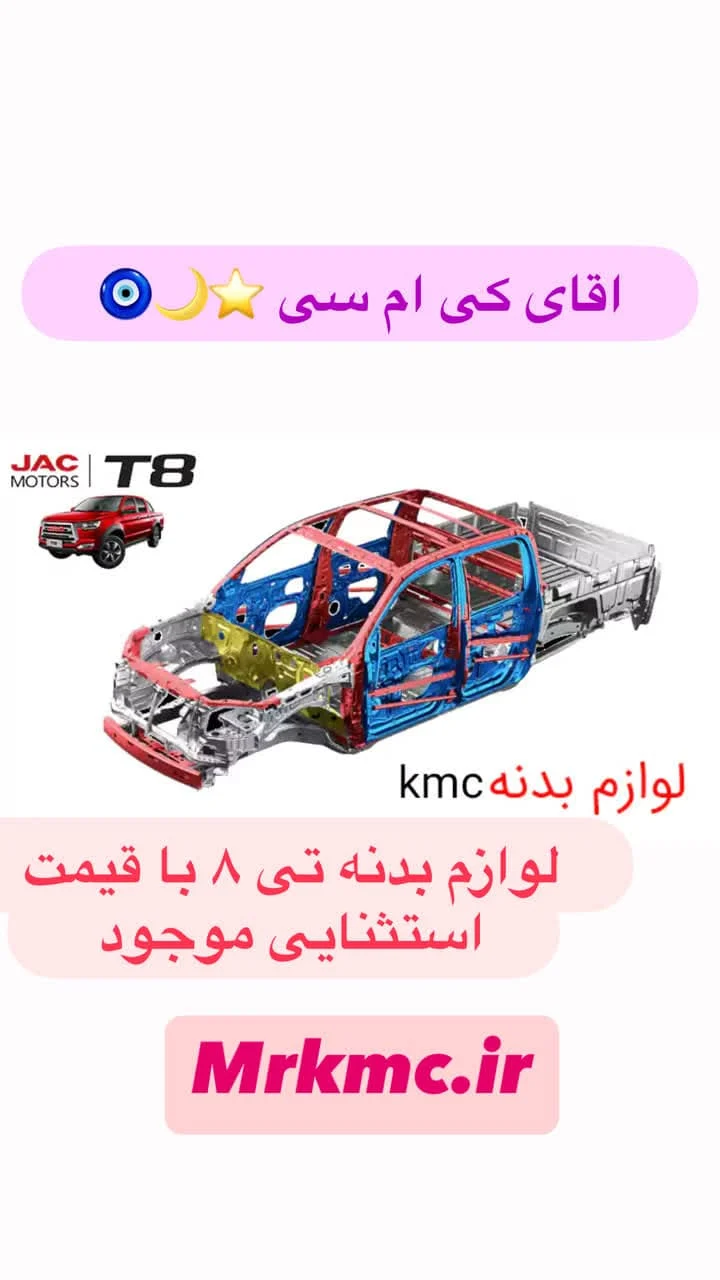 اقتصادی