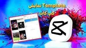 اقتصادی