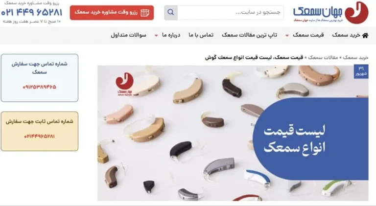 برترینهای کسب و کار