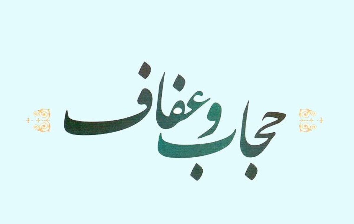 مجلس همچنان مصمم به حفظ کرامت زنان و جلوگیری از ظلم به زن - خبرگزاری مهر | اخبار ایران و جهان