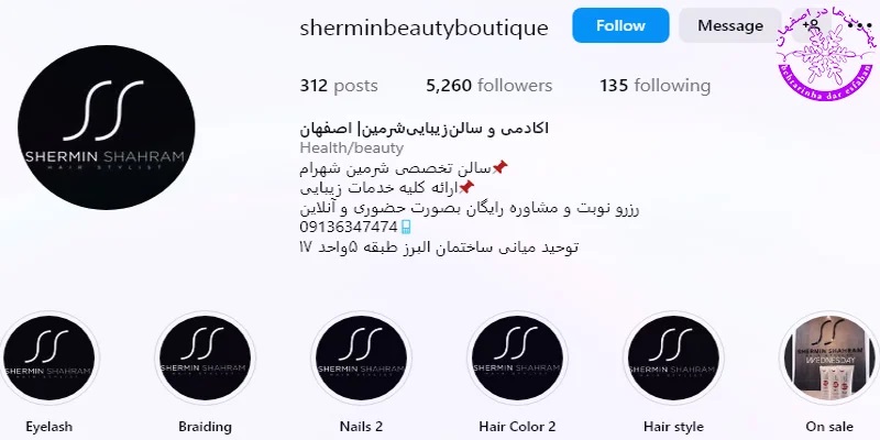 بهترین آموزشگاه های رنگ و لایت اصفهان