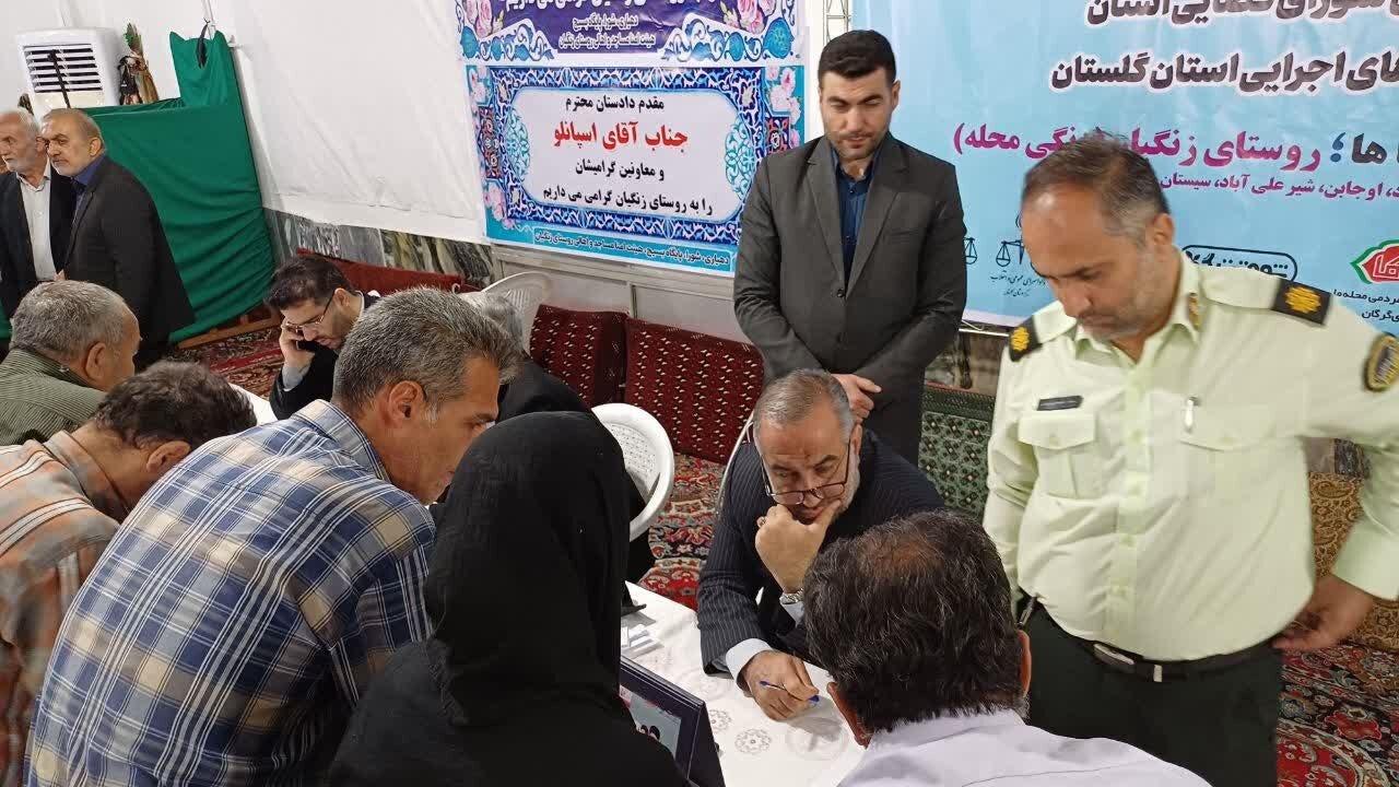 رفع مشکل تشکیل میز خدمت قضایی در روستای زنگیان؛ تصویب۱۴مصوبه برای رفع مشکلات - خبرگزاری مهر | اخبار ایران و جهان