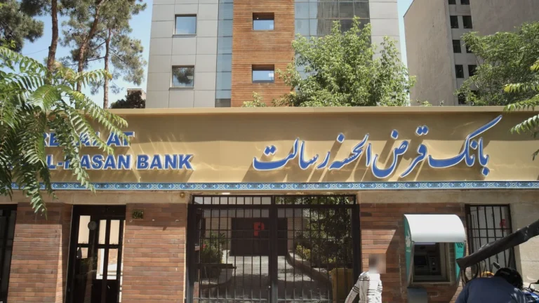 وام بانک رسالت؛ راهنمای کامل دریافت وام بدون ضامن و بدون بهره