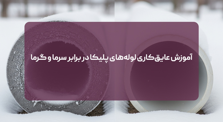 ساختمان