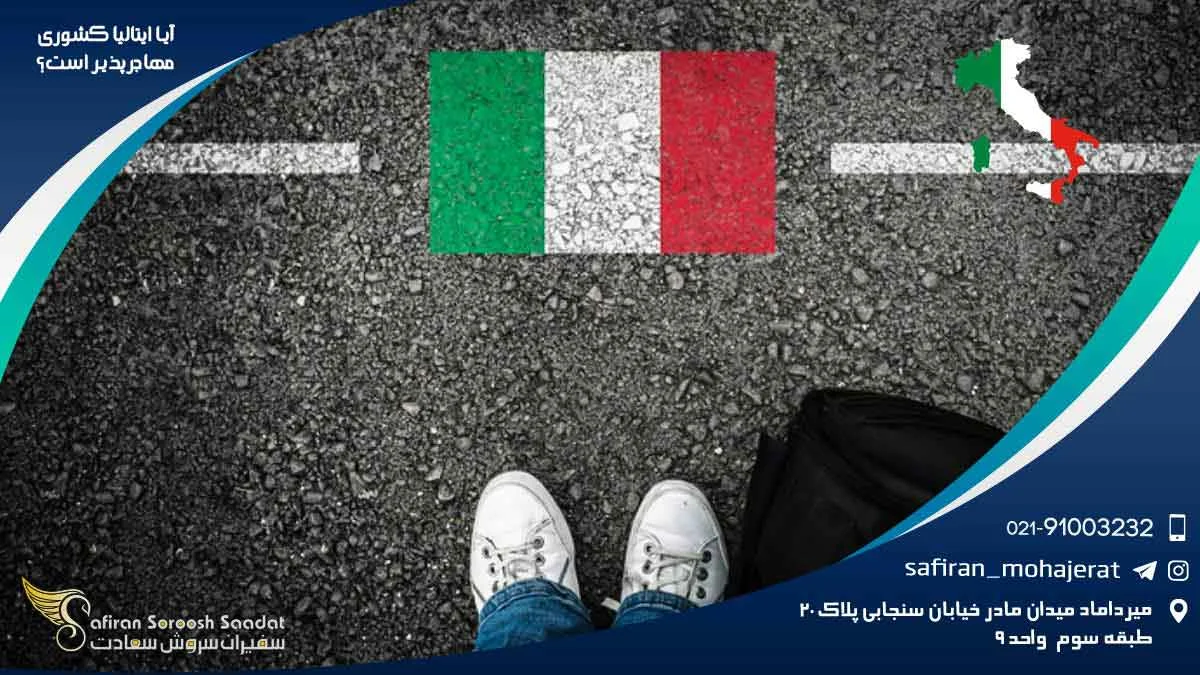 گردشگری و اقامتی