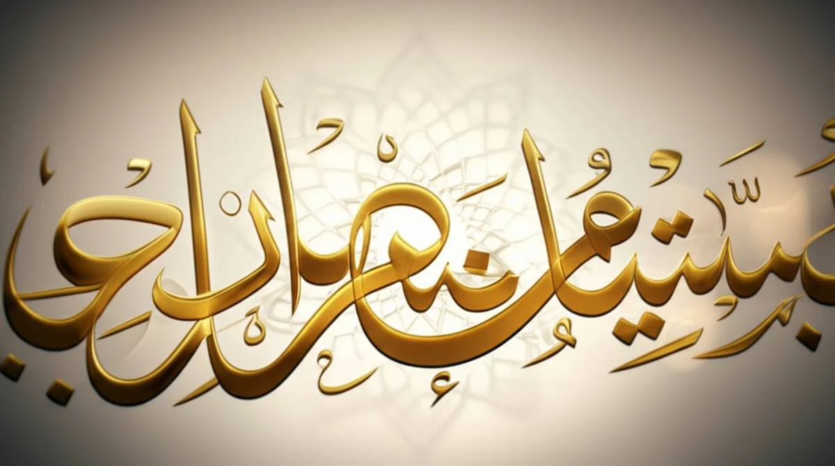 آموزش