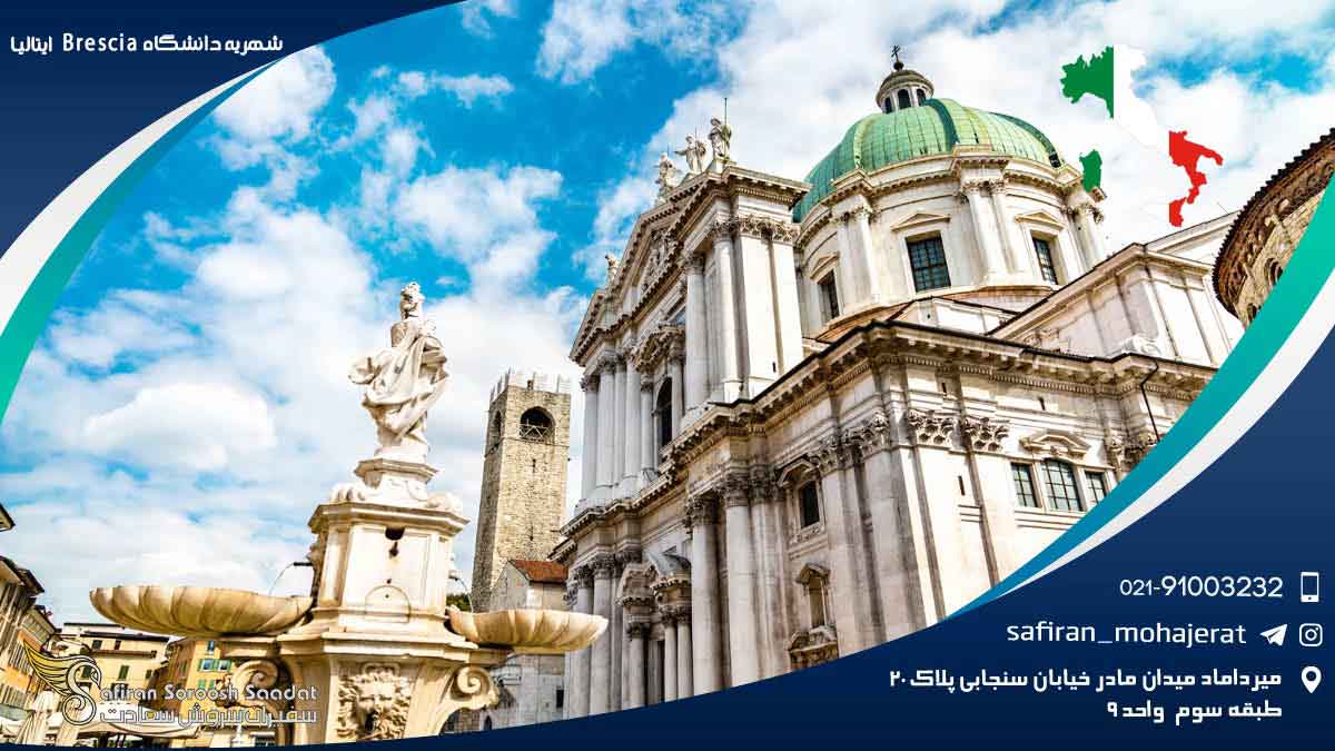 اقامت | گردشگری | مهاجرت