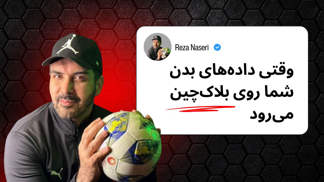 تهران | دیجیتال | سلامتی